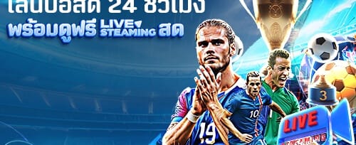 ฟรีสปิน 200 ครั้ง เกมสล็อตยอดฮิต promotion banner